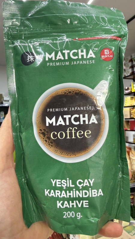 قهوة الماتشا Matcha coffee ماتشا مع قهوة الهندباء للتنحيف وزنه 200 غرام