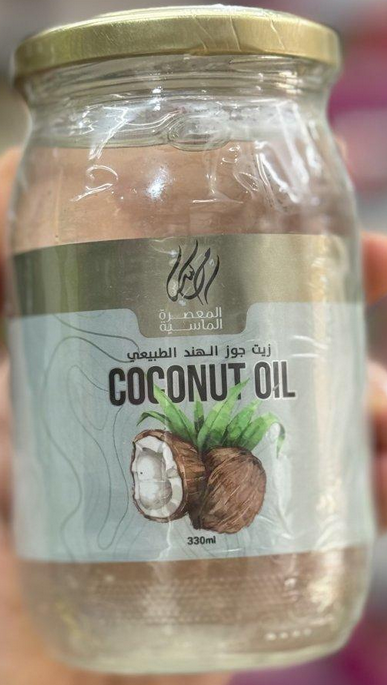 زيت جوز الهند العضوي طبيعي وزنه 330 غرام