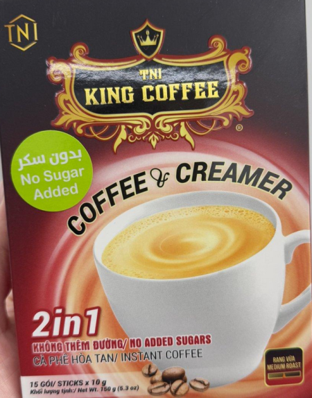 نسكافيه دايت بدون سكر عشق