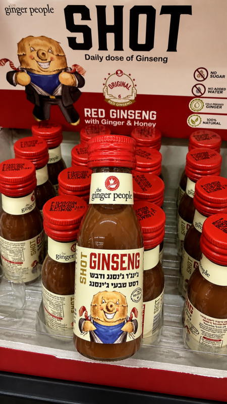 شوت الزنجبيل والجنسنغ الأحمر مع العسل والليمون، من إنتاج شركة The Ginger People وزنها 30 مل