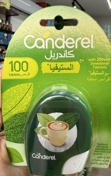 علبة سكر استيفيا كاندريل حبوب فيه 100 حبة