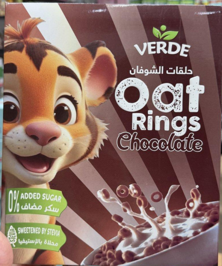 كورنفلكس حلقات الشوفان بالشوكولاته وزنه 250 غرام