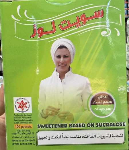 سكرلوز مُحلي سويت لوز من ماس وتد آمن جدا لمرضى السكري العلبة فيها 100 كيس