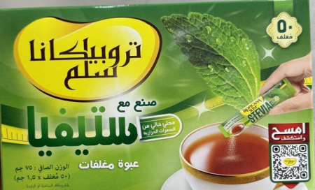 سكر استيفيا مُحلي خالي من السعرات الحرارية تروبيكانا سليم العلبة فيها 50 كيس