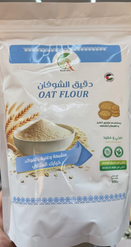 دقيق طحين الشوفان العضوي الوزن 500غم