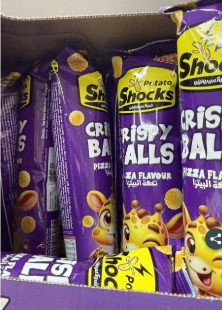 3 كيس من شيبس كرات ذرة مقرمشة بنكهة بيتزا Shocks Crispy Balls وزنه 15 غرام