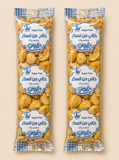سمسميه مع الكاجو خالي من السكر وزنه 50 غرام
