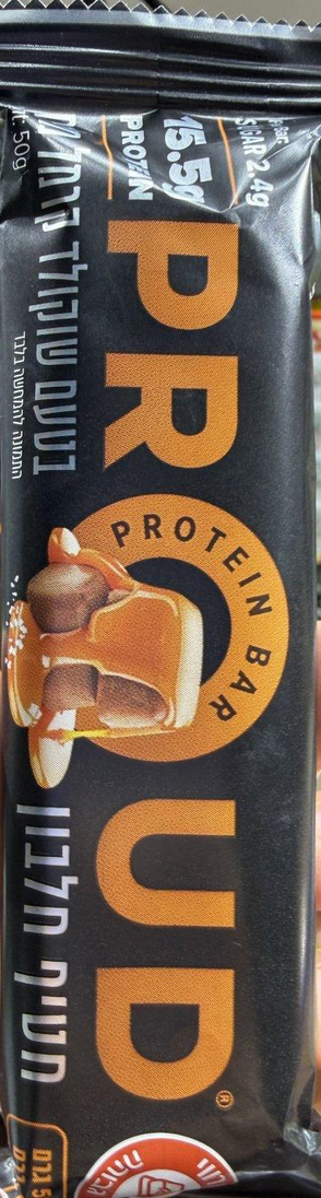براود بروتين بار شوكولاتة بنكهة الكراميل المملح - PROUD Protein Bar Salted Caramel (50g)