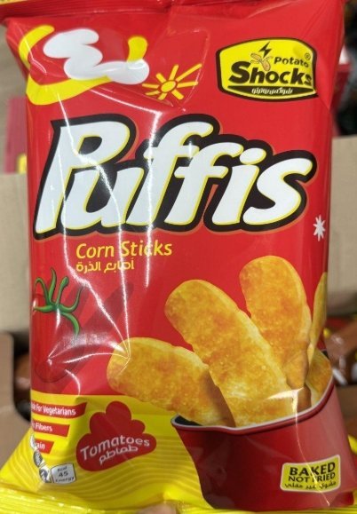 شيبس اصابع الذرة بطعم الطماطم Puffis Tomatoes مخبوز بالفرن وزنه70 غرام