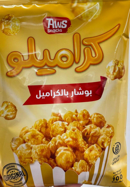 فشار بالكراميل خالي من الجلوتين وزنه 100 غرام 🍿