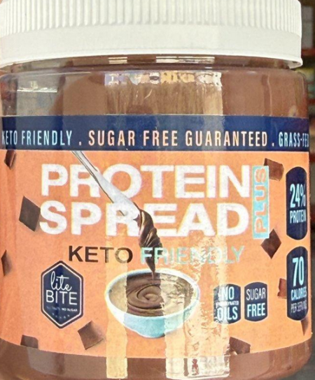 نوتيلا بروتين كيتو شوكولاتة قابلة للدهن بالبندق "كيتو سبريد" (Keto Spread) خالية من السكر وزنها 200غرام