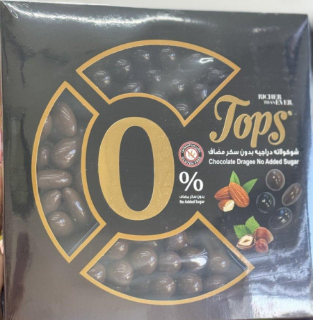 كرات الشوكولاتة دراجيه Tops بدون سكر وبدون جلوتين وزنها 375 غرام