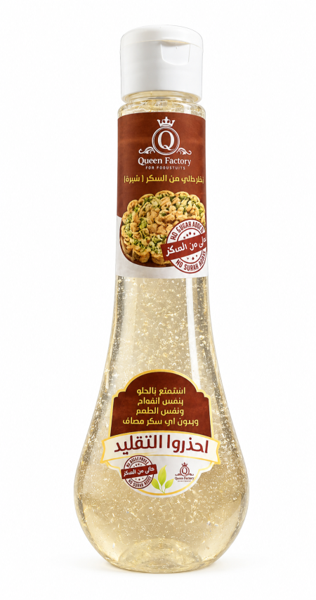 قطر صحي دايت شيرة الحلويات العربية وزنه 350 غرام