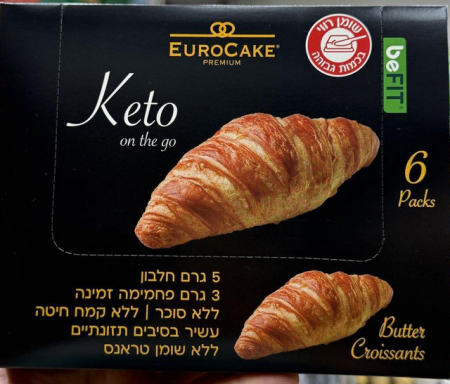 علبة كرواسون فاخر 🥐 كيتو be fit بنكهة الزبدة مخبوز بالفرن عالي البروتين بدون طحين بدون سكر العلبة فيها 6 حبات وزن الحبة 40غرام