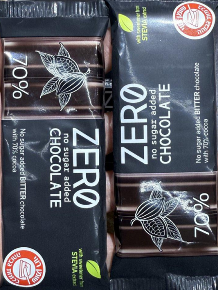 شوكولاتة zero داكنة دارك 70% خالي من السكر وزنه 32غرام