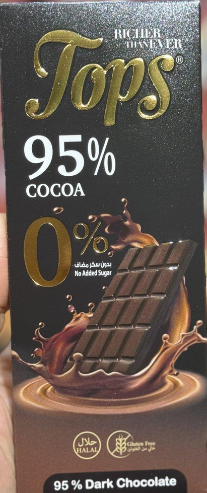 شوكولاتة Tops دارك 95% عشق دايت وزنها 50 غرام