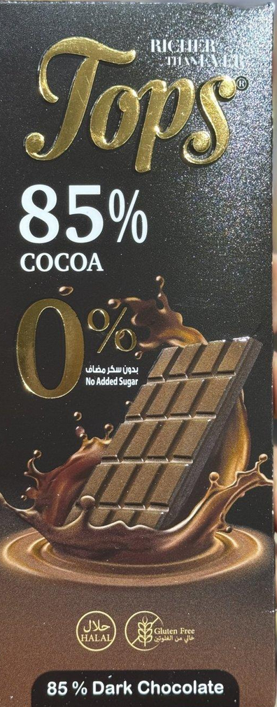 شوكولاتة Tops دارك 85% عشق دايت وزنها 50 غرام