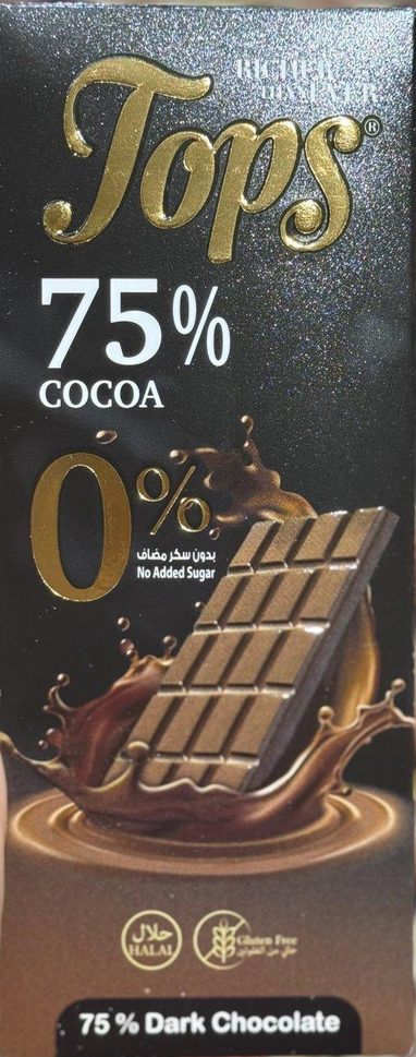 شوكولاتة Tops دارك 75% عشق دايت وزنها 50 غرام