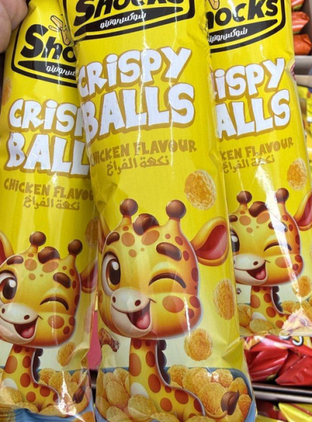 3 كيس من شيبس كرات ذرة مقرمشة بنكهة الفراخ Shocks Crispy Balls وزنه 15 غرام
