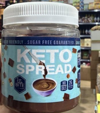 نوتيلا كيتو شوكولاتة قابلة للدهن بالبندق "كيتو سبريد" (Keto Spread) خالية من السكر وزنها 200غرام