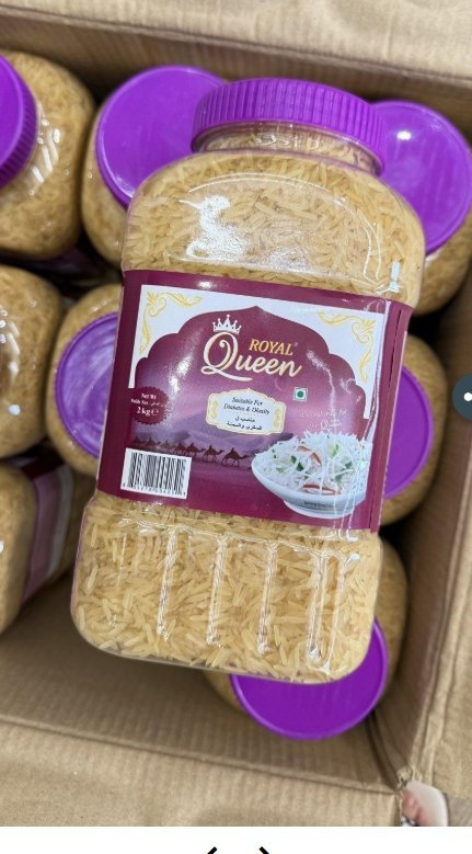 أرز بسمتي أسمر هندي organic خاص للدايت ومرضى السكري وزنه 2 كيلو