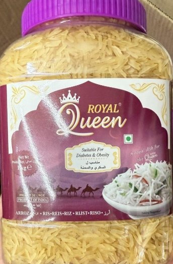 أرز أسمر هندي بسمتي عضوي organic دايت وزنه 1 كيلو