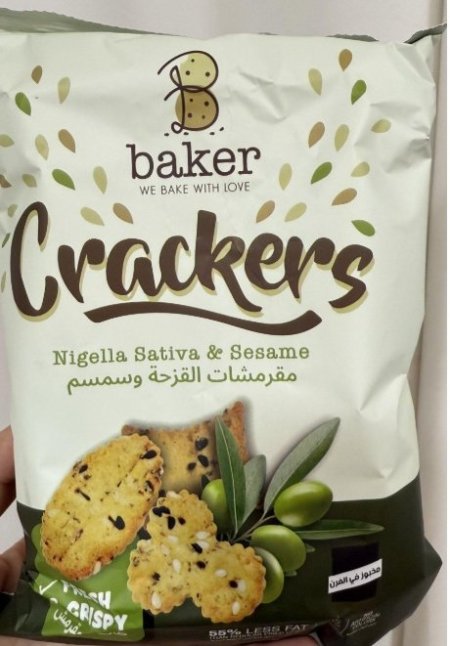 كراكر مقرمشات بالقزحة والسمسم مخبوز بالفرن وزنه 125 غرام