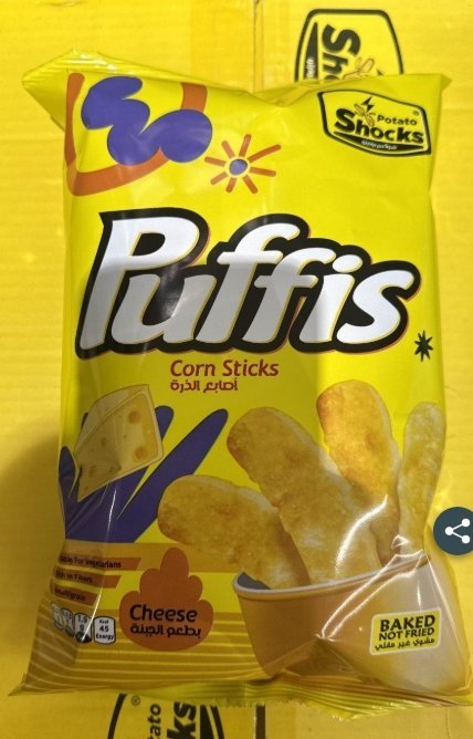 شيبس اصابع الذرة بطعم الجبنة Puffis Cheese مخبوز بالفرن وزنه70 غرام