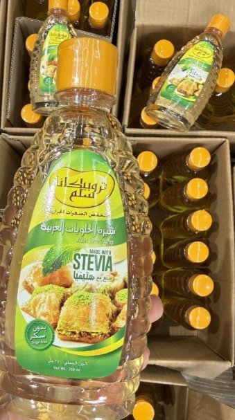 قطر صحي دايت شيرة الحلويات العربية من تروبيكانا سلم وزنه 350 غرام