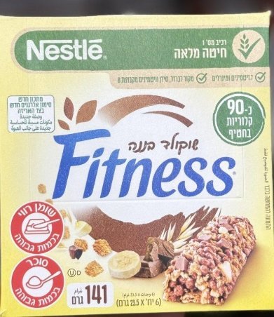 بارات الشوفان fitness مع الموز ورقائق الشوكولاتة فيه 6 بارات