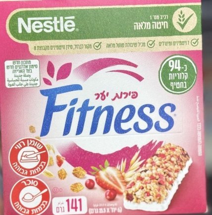 بارات الشوفان fitness مع التوتيات ورقائق الشوكولاتة البيضاء فيه 6 بارات