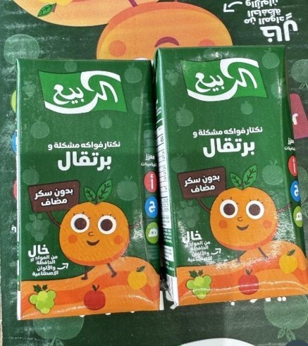 2 علبة الربيع عصير برتقال وفواكه مشكله بدون سكر مضاف وزن العلبة 120مل
