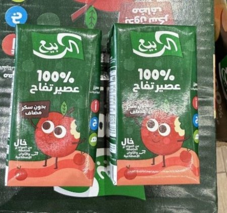 2 علبة الربيع عصير تفاح بدون سكر مضاف وزن العلبة 120مل
