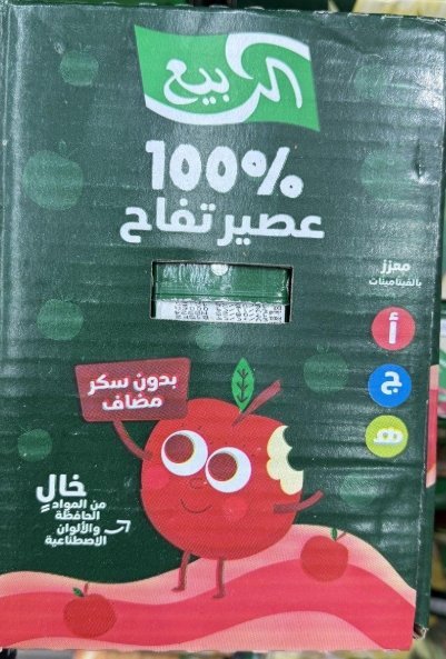 بوكس علبة الربيع عصير تفاح بدون سكر مضاف وزن العلبة 120مل فيه 18 علبة