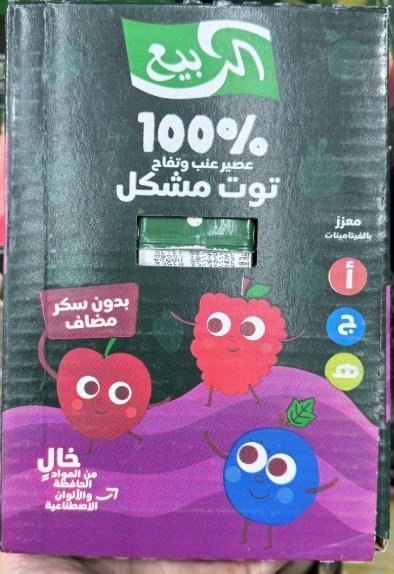 بوكس علبة الربيع عصير توت مشكل بدون سكر مضاف وزن العلبة 120مل فيه 18 علبة