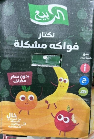 بوكس علبة الربيع عصير فواكه مشكل بدون سكر مضاف وزن العلبة 120مل فيه 18 علبة