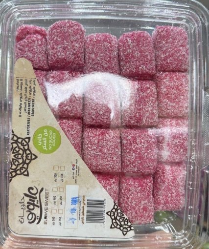 جوز الهند صحي دايت بدون سكر وزنه 425غرام 🥥
