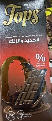 شوكولاتة Tops غنية بالحديد والزنك وزنه 60 غرام