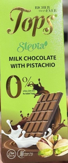 شوكولاتة Tops بحشوة الفستق الحلبي الدايت وزنه 60 غرام
