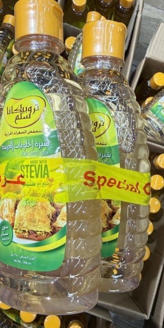 2 علبة من قطر صحي دايت شيرة الحلويات العربية من تروبيكانا سلم وزنه 350 غرام