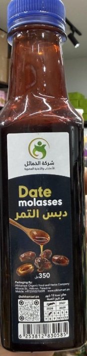 دبس التمر العضوي طبيعي بدون سكر مضاف وزنه 350مل
