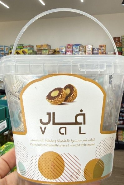كرات تمر فال (Val Dates Balls) محشية طحينية ومغطاة بالسمسم وزنها 500 غرام