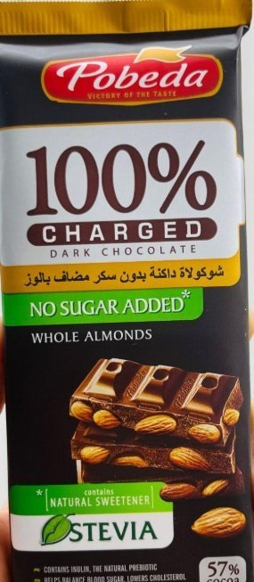 لوح شوكولاته دارك 57٪؜ مع اللوز Pobeda روسية دايت وزنه 90 غرام 🍫♥️