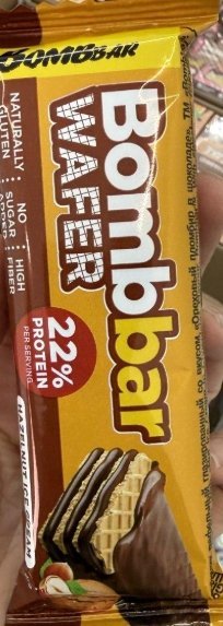 ويفر بومبار بنكهة ايس كريم البندق والشوكولاتة 22%بروتين غني بالالياف بدون سكر وجلوتين وزنه 45 غم