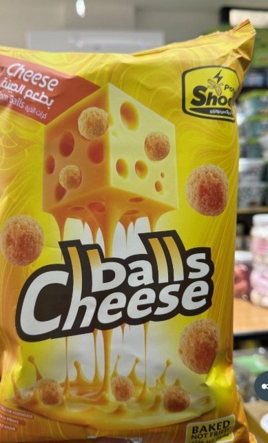 شيبس كرات الذرة بطعم الجبنة Puffis Cheese مخبوز بالفرن وزنه70 غرام