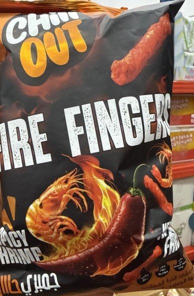 شيبس مقرمشات "فاير فينجرز" (Fire Fingers) من شيل آوت (Chill Out) بنكهة جمبري حار وزنه 60 غرام