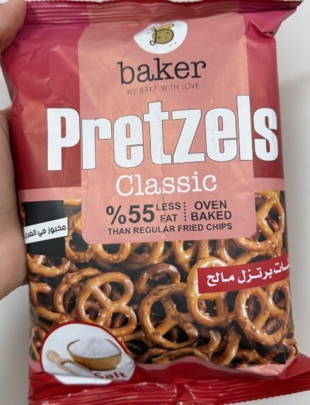 بيجلة مقرمشات مملح مخبوز بالفرن وزنه 125 غرام