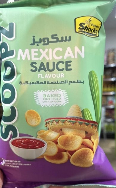 شيبس بطاطا سكوب بنكهة الصلصة المكسيكية مخبوز بالفرن وزنه 70 غرام