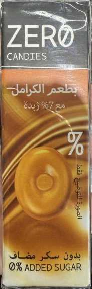 ملبس زيرو zero بطعم الكراميل خالي من السكر وزنه 32غرام