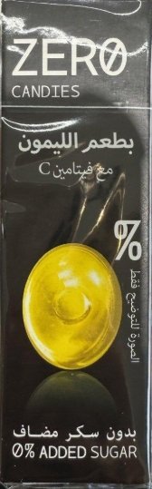 ملبس زيرو zero بطعم الليمون غني بفيتامين Cخالي من السكر وزنه 32غرام